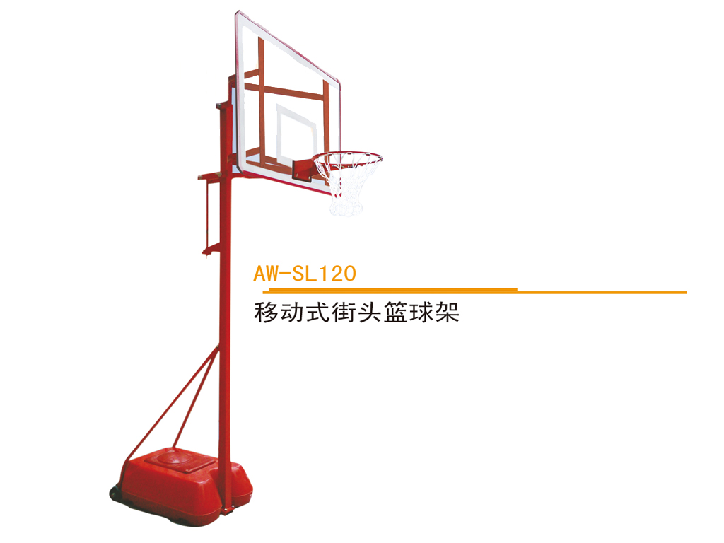 移动式街头篮球架120