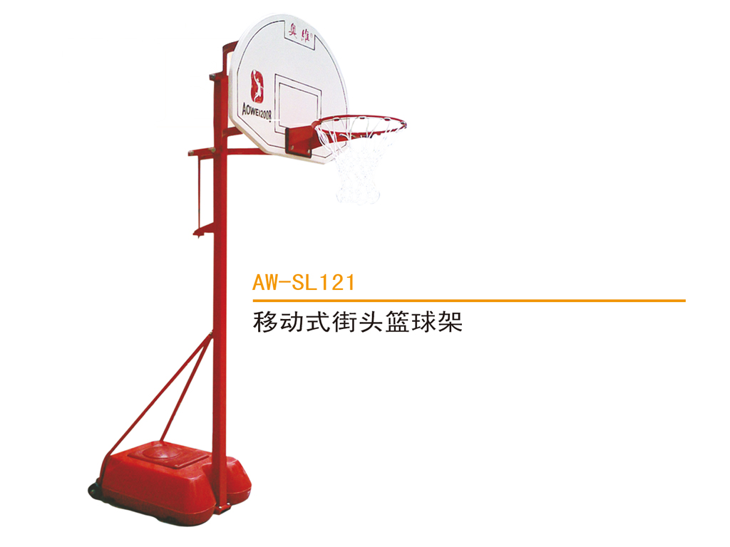 移动式街头篮球架121